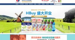 Webwinkel Hollandbuy van start op Alibaba